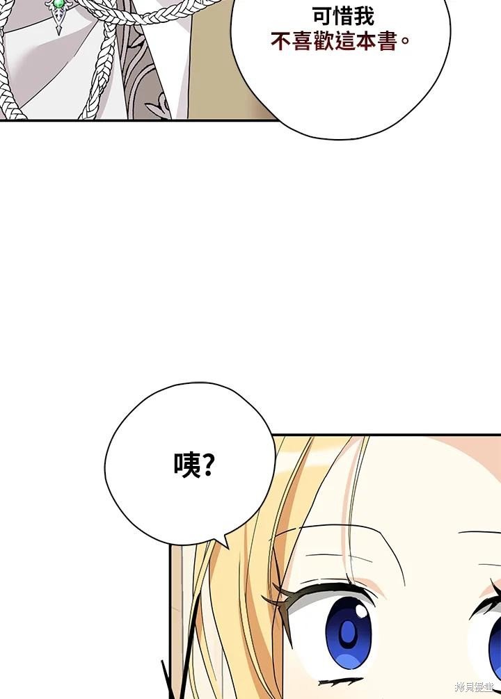 第89话