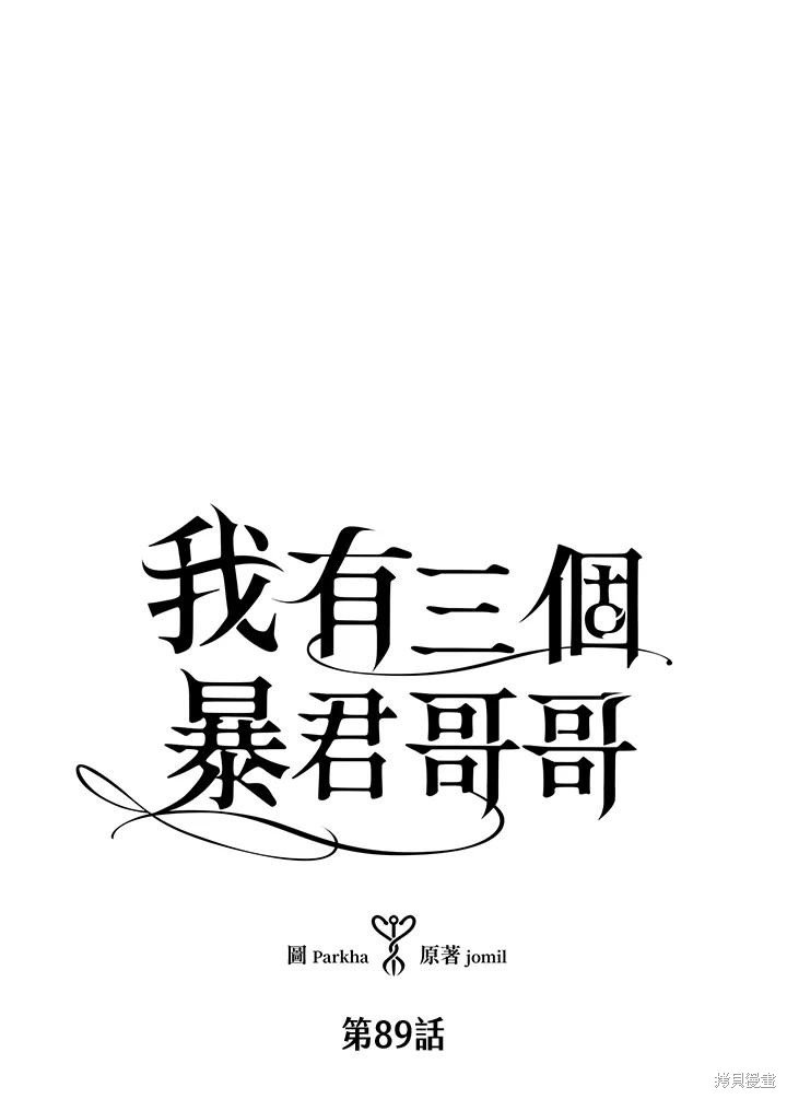 第89话