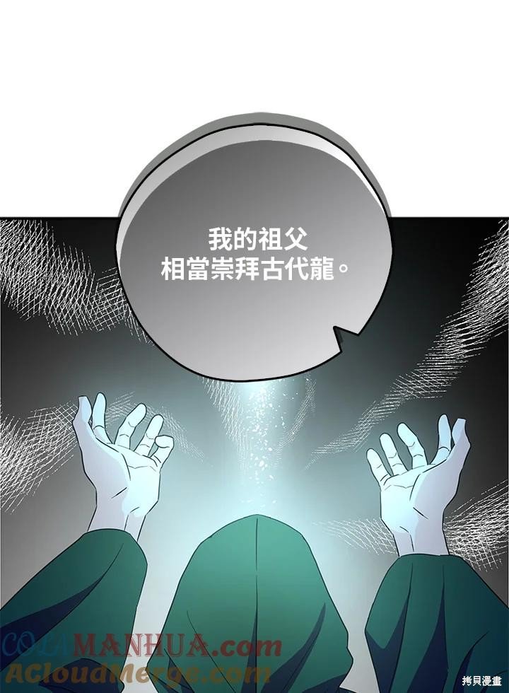第89话