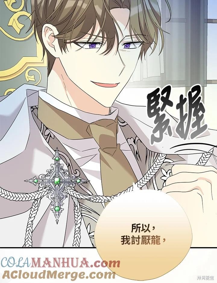 第89话