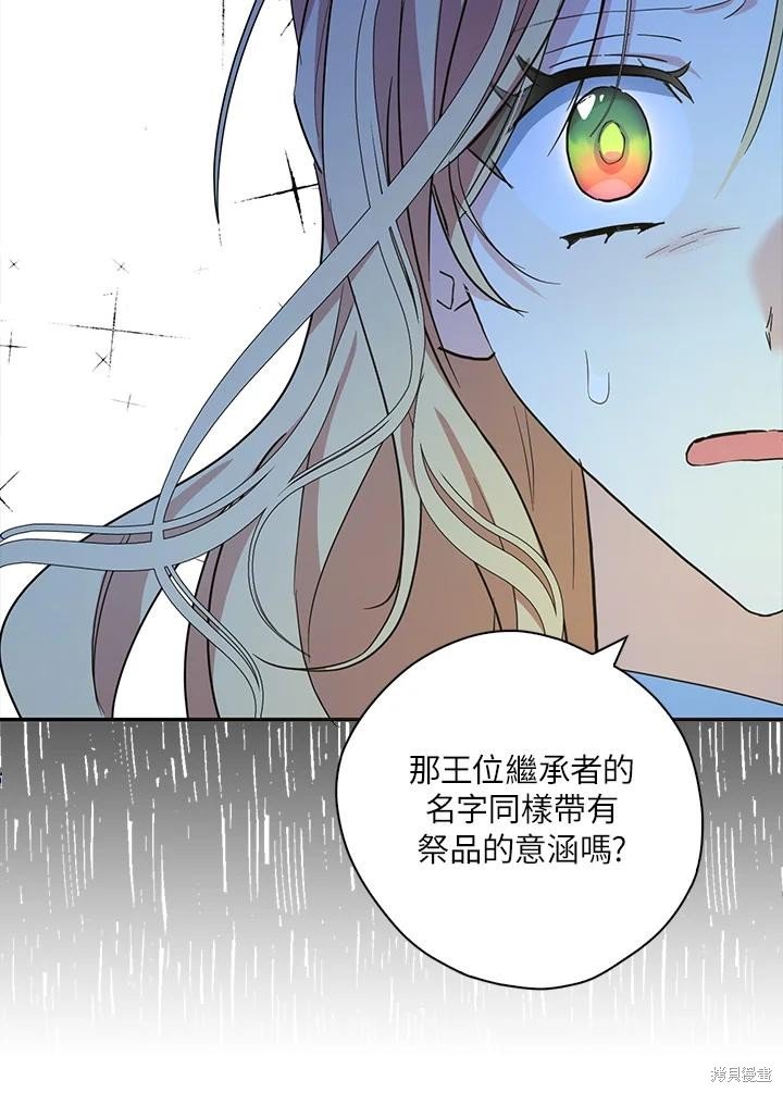 第89话