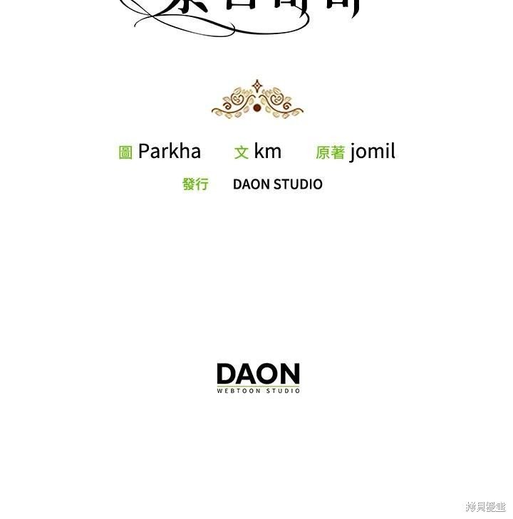 第89话