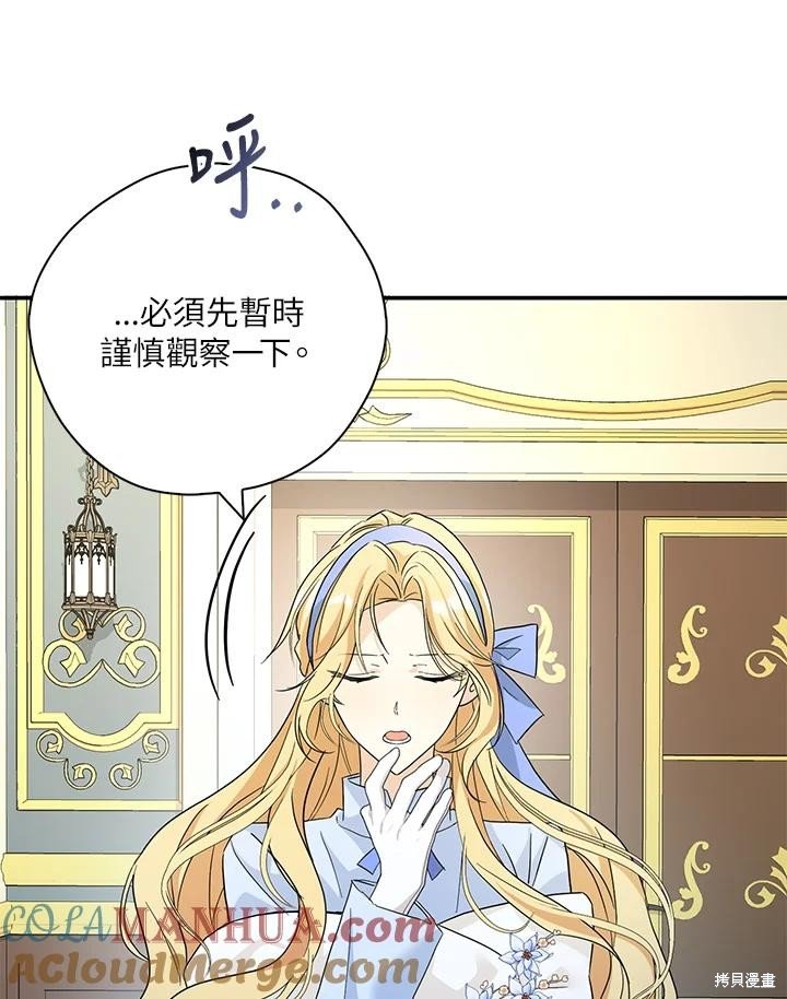 第90话