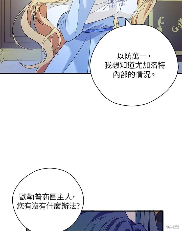 第90话