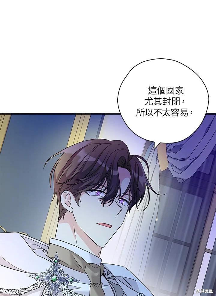 第90话