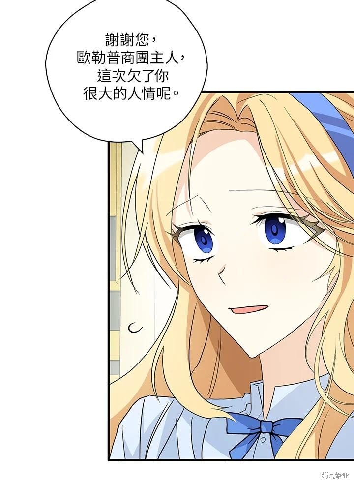 第90话