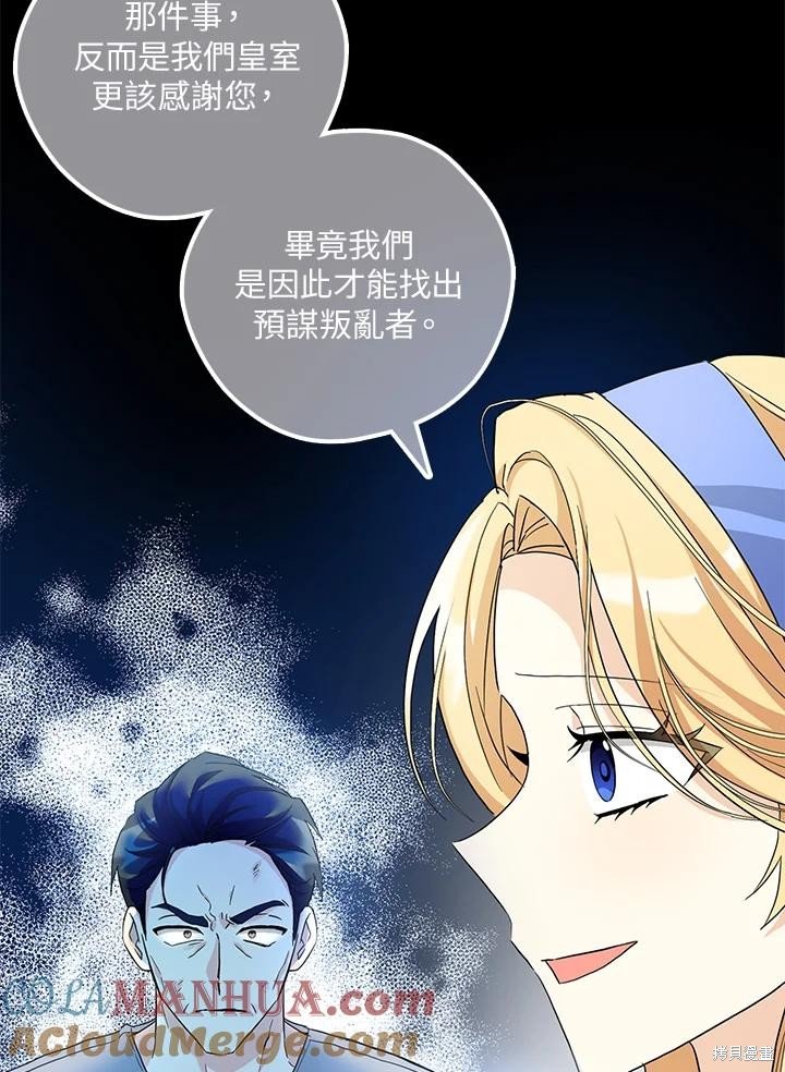 第90话
