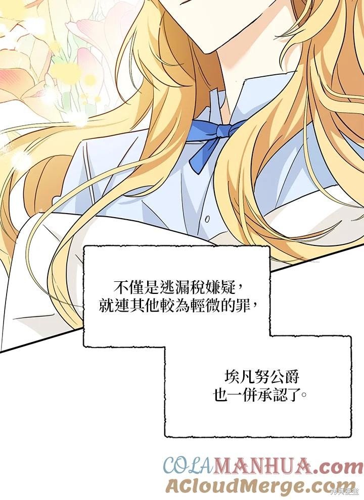 第90话