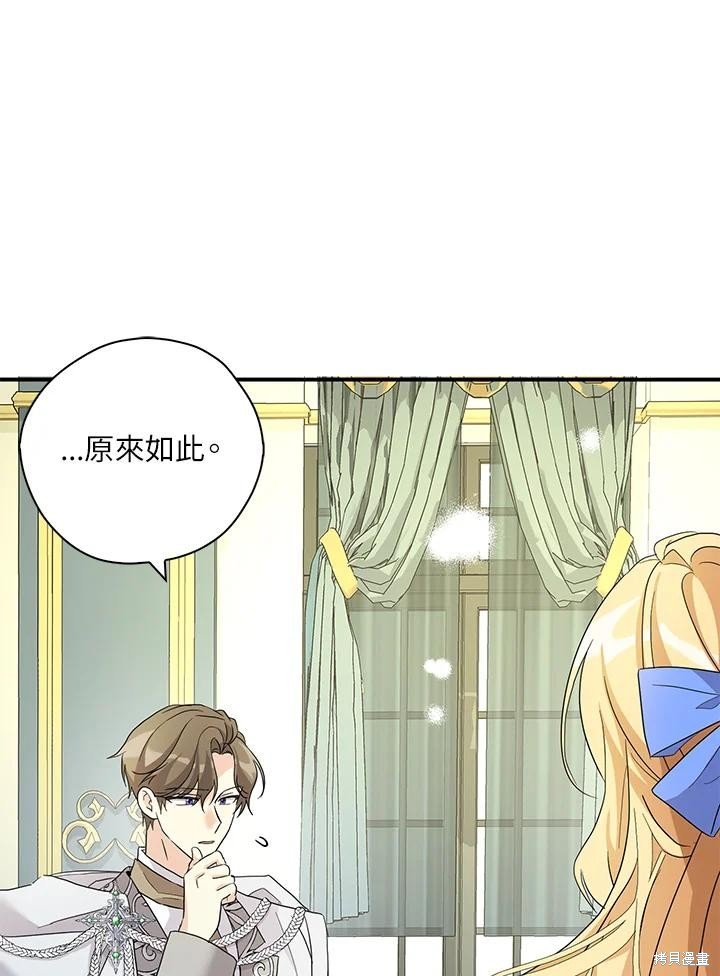 第90话