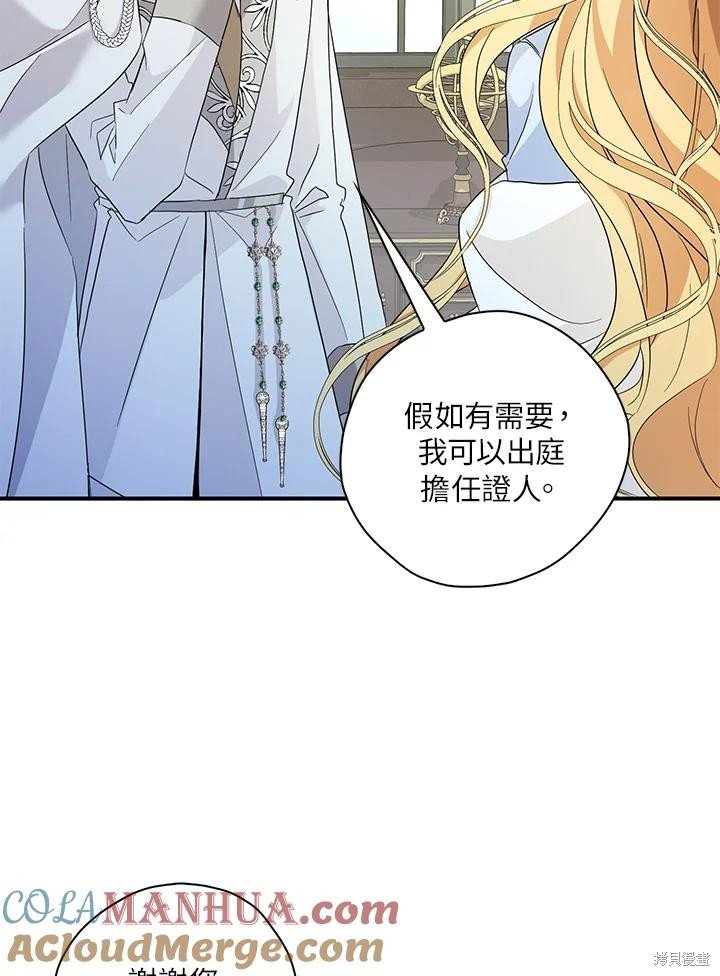 第90话