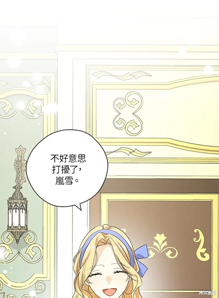 第90话
