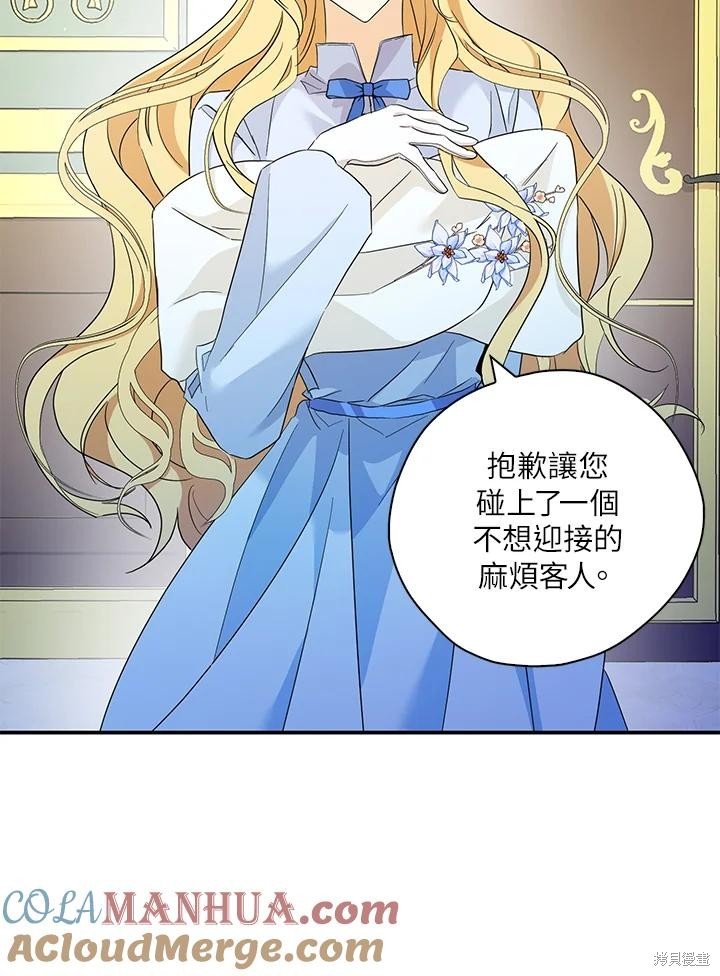 第90话