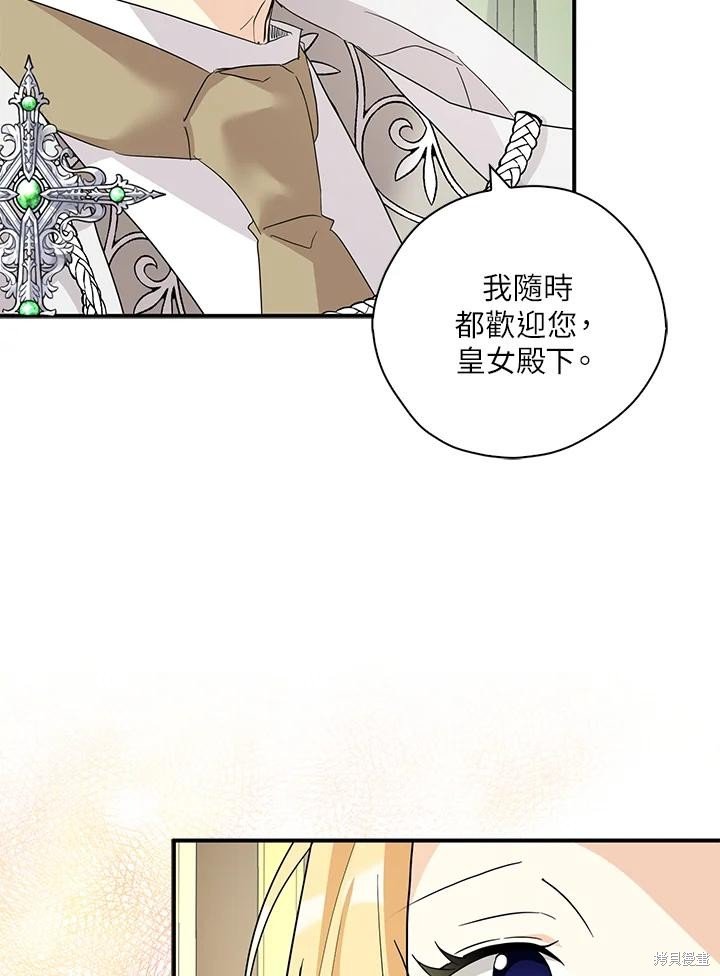 第90话