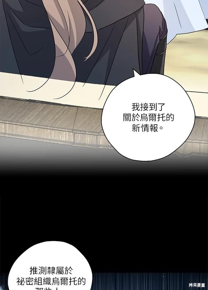 第90话
