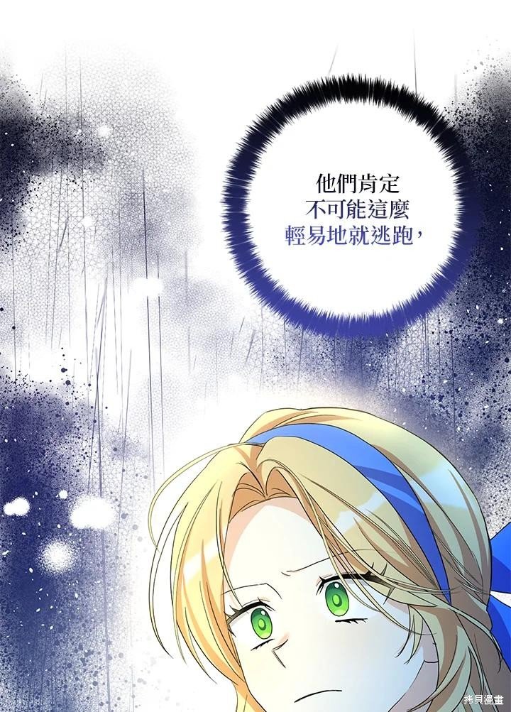第90话