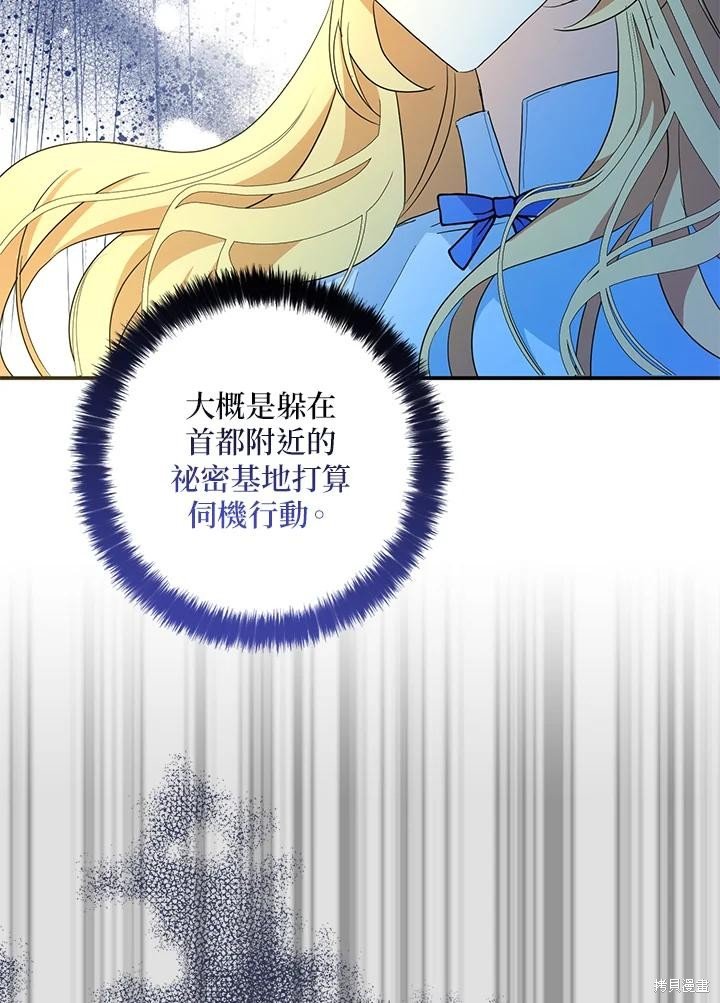 第90话
