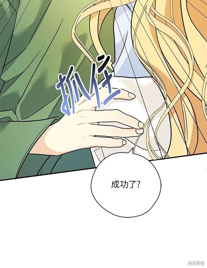 第90话