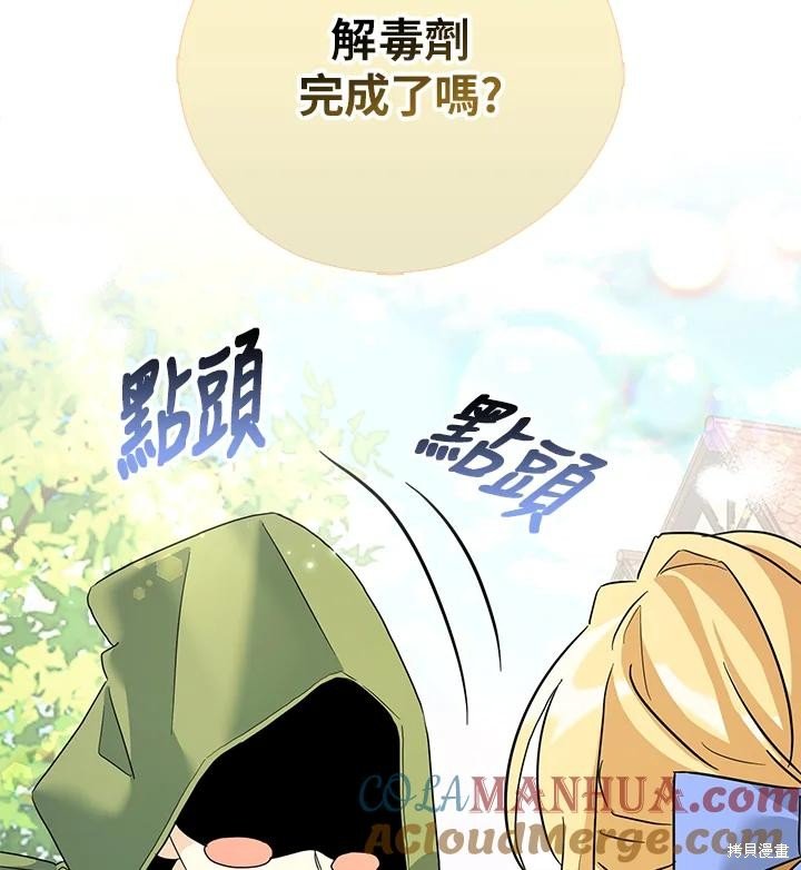 第90话