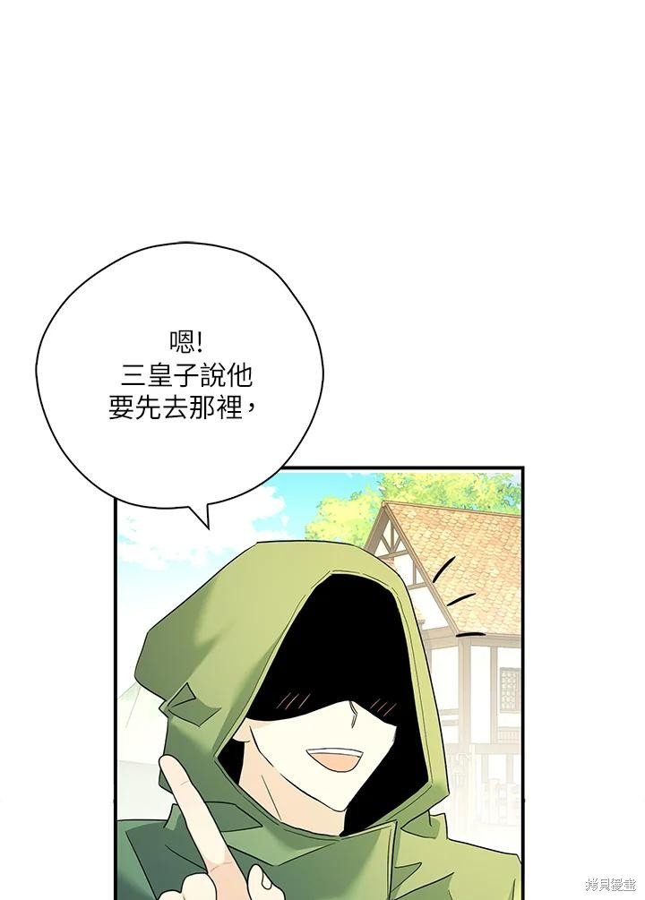 第90话
