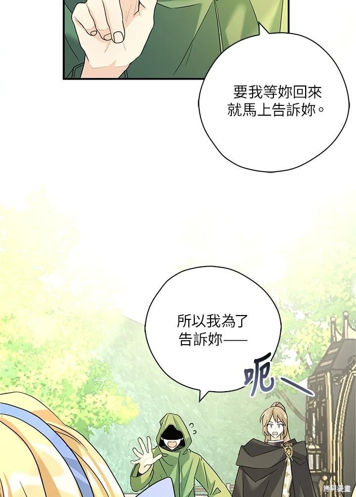 第90话