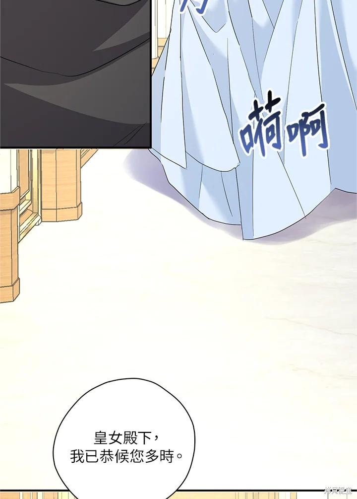 第90话