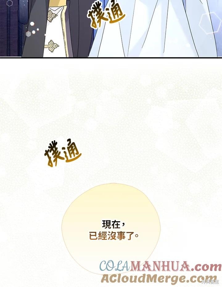 第90话