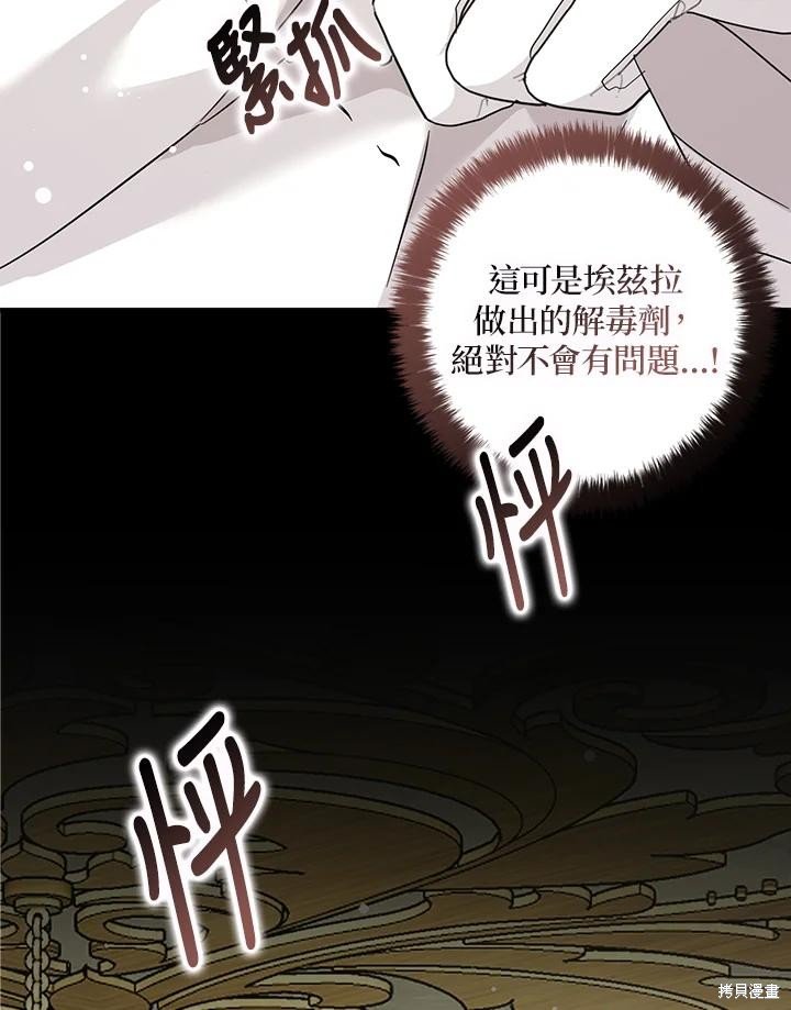 第90话