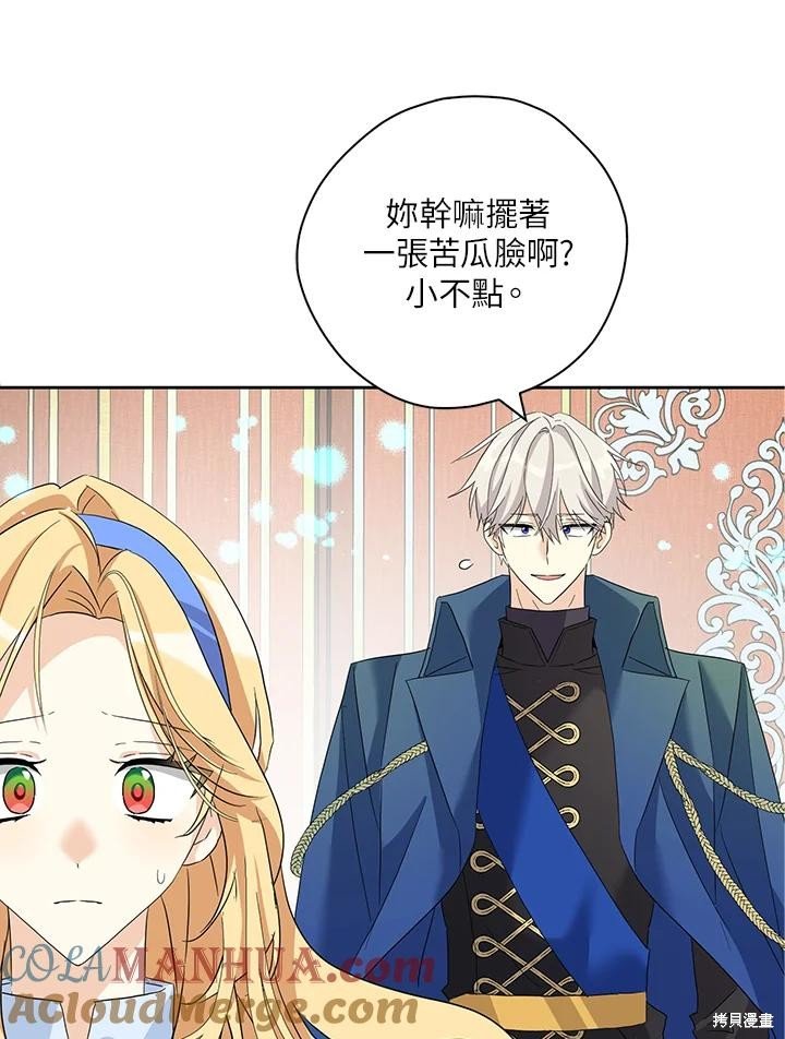 第90话
