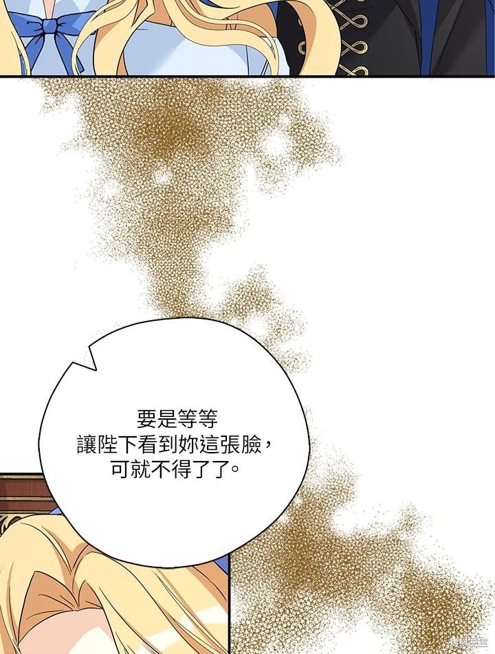 第90话