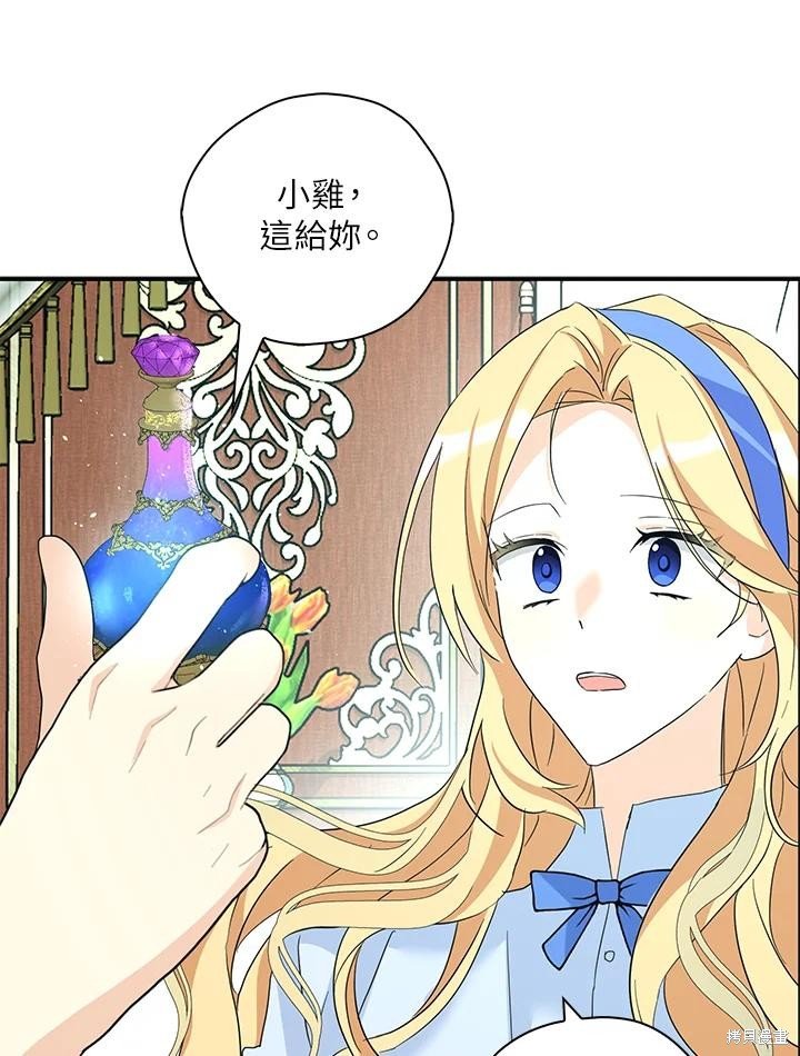 第90话