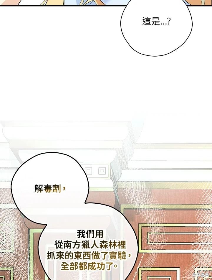 第90话