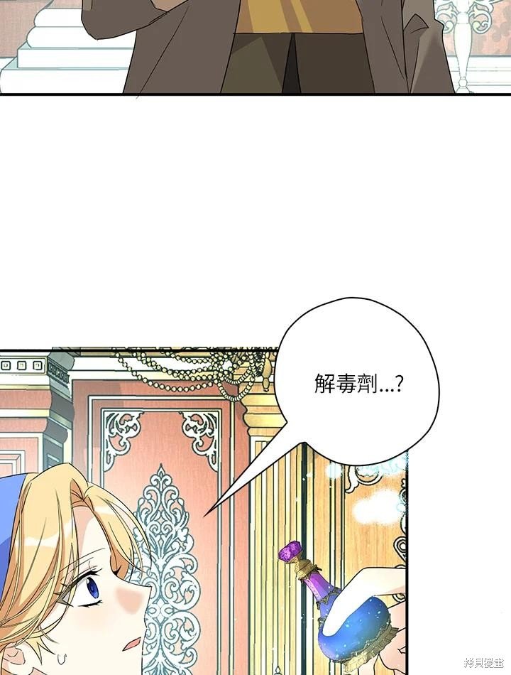 第90话