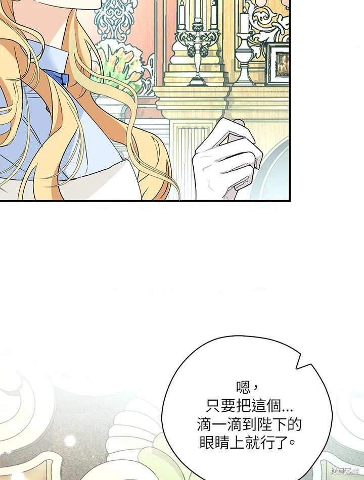 第90话