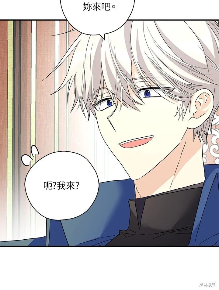 第90话