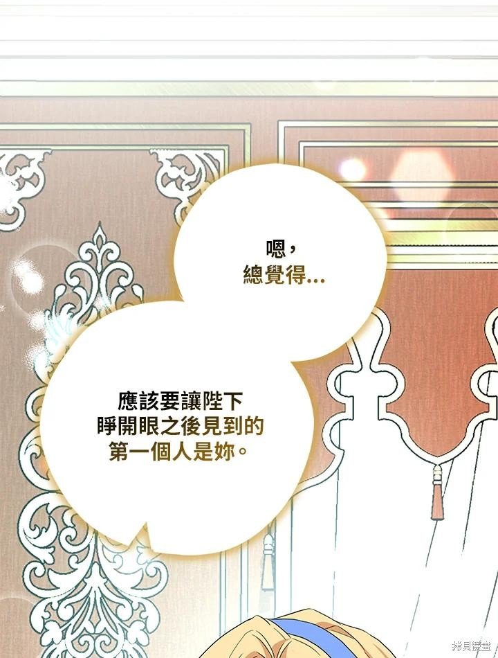第90话