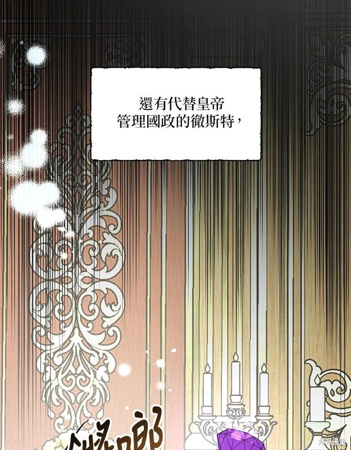 第90话