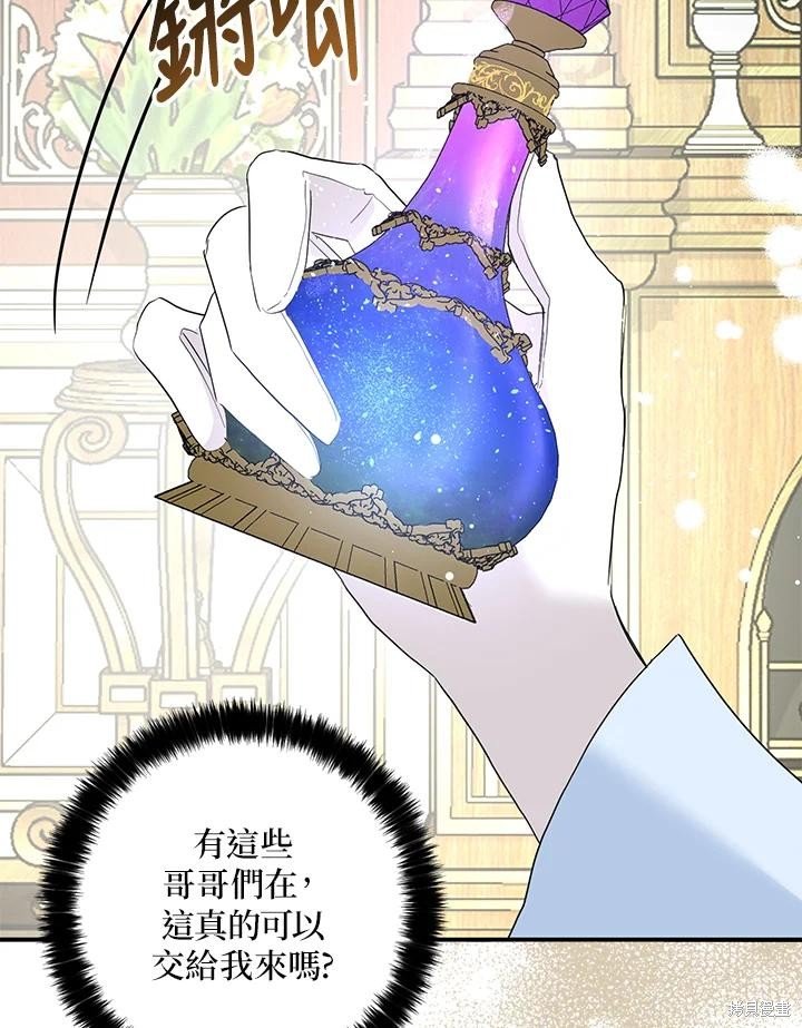 第90话