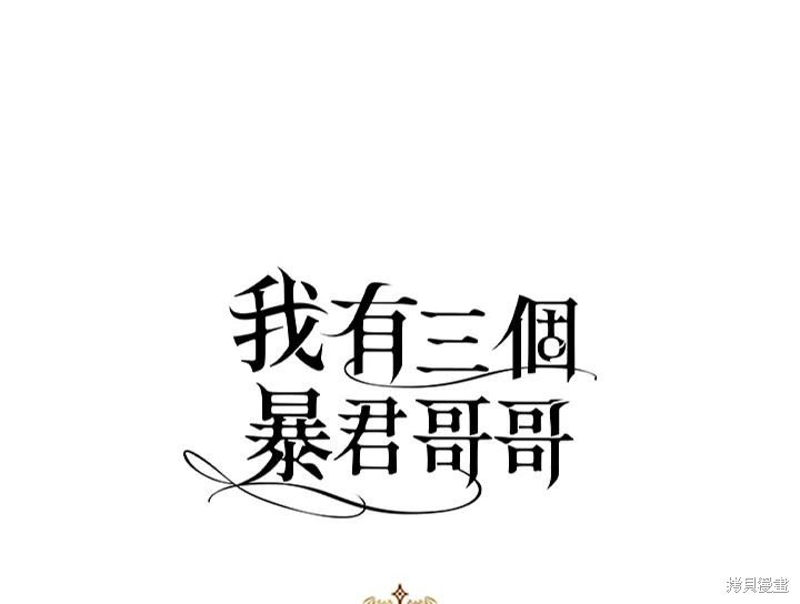 第90话