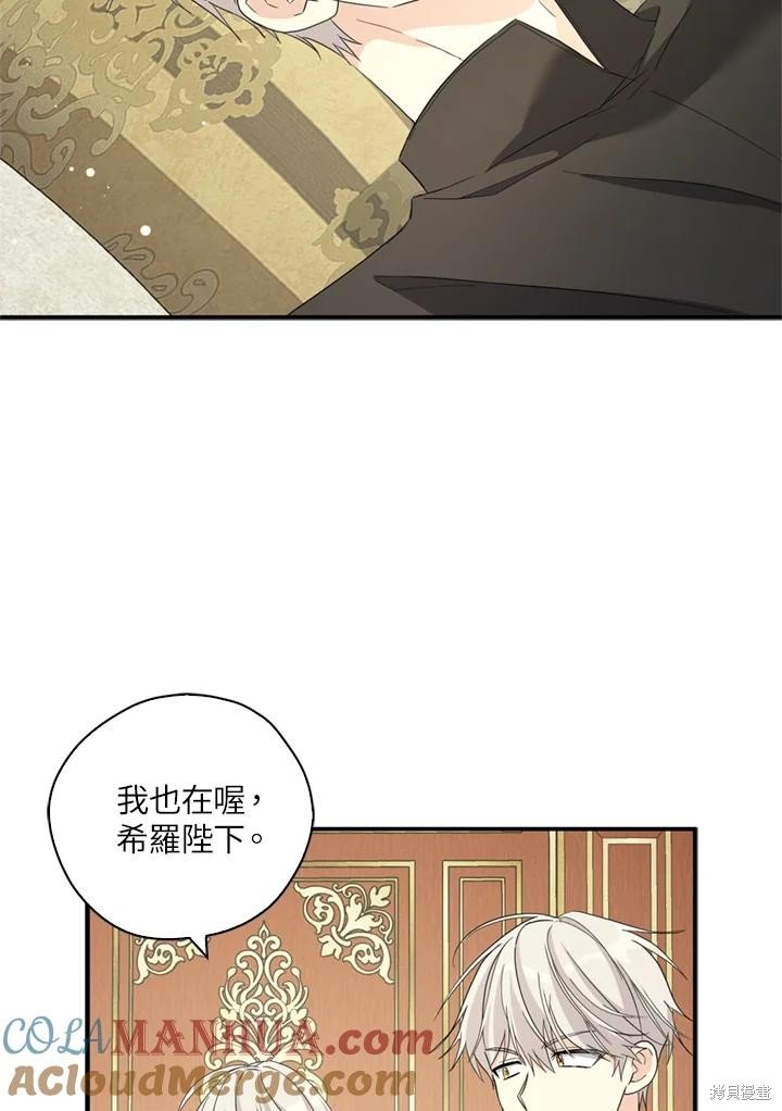 第91话