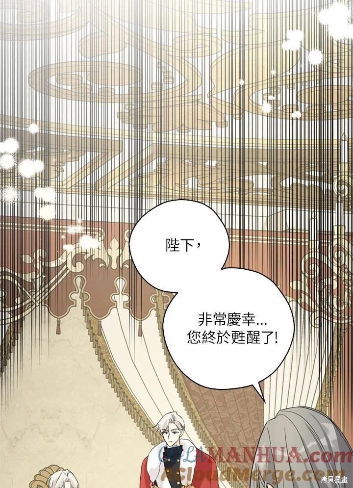 第91话