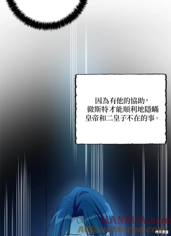 第91话