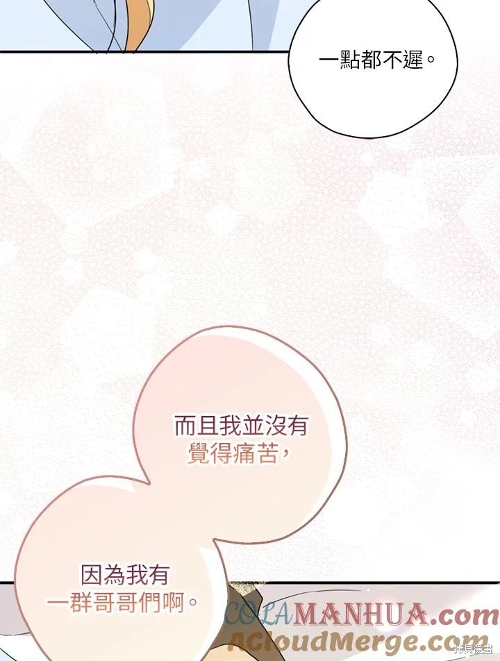 第91话