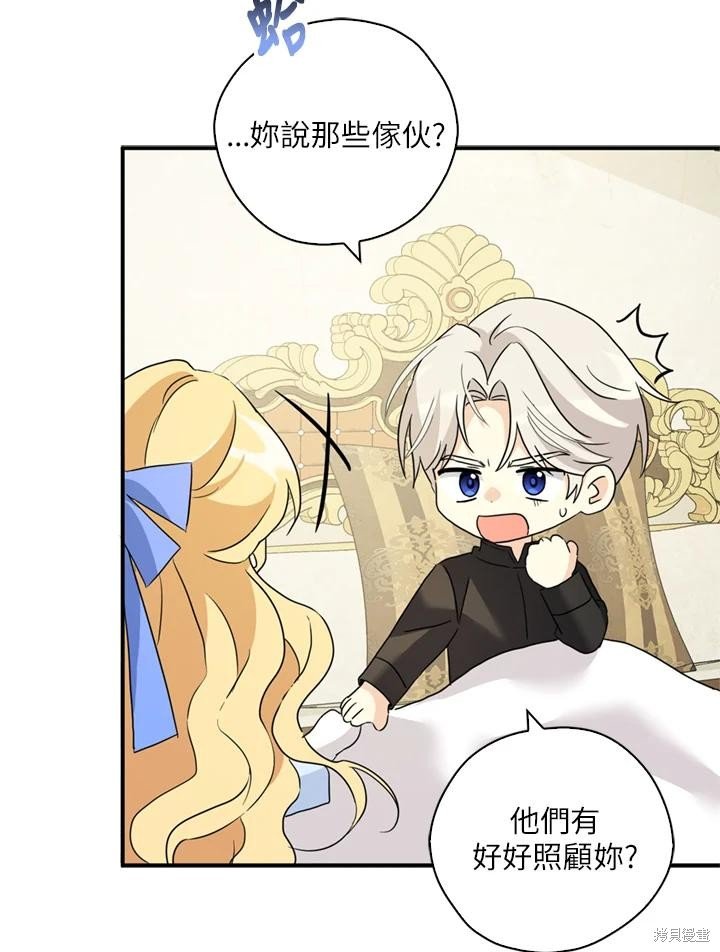 第91话