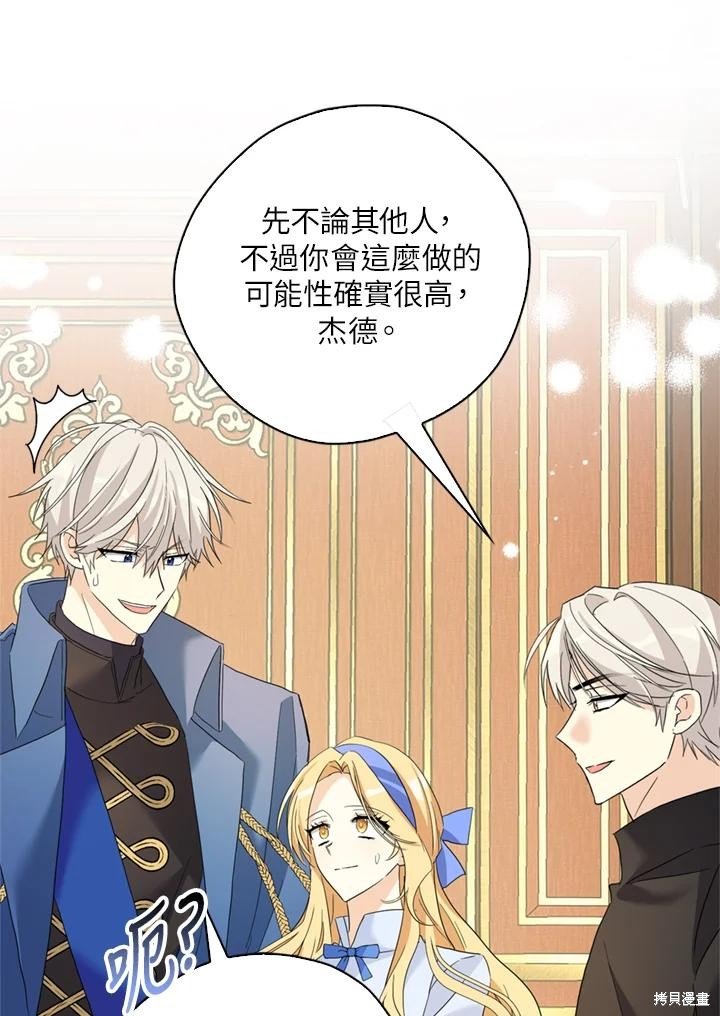 第91话