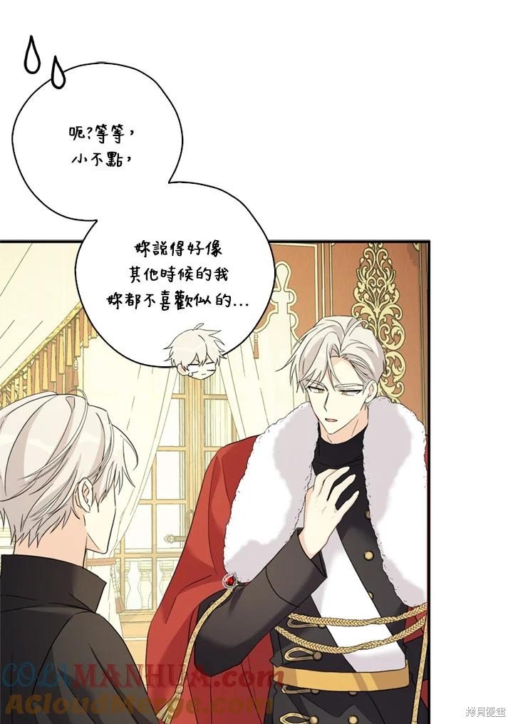 第91话