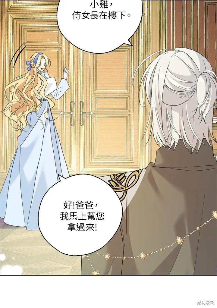 第91话