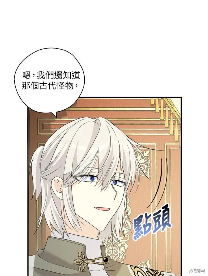 第91话