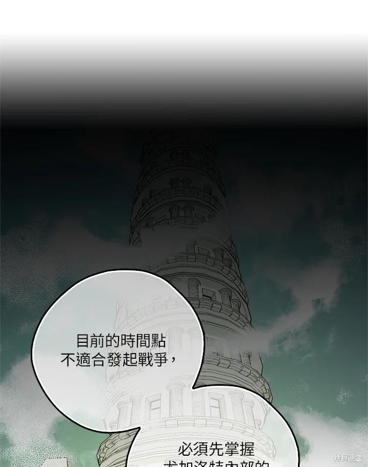 第91话