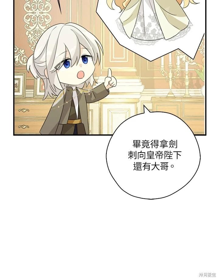 第91话