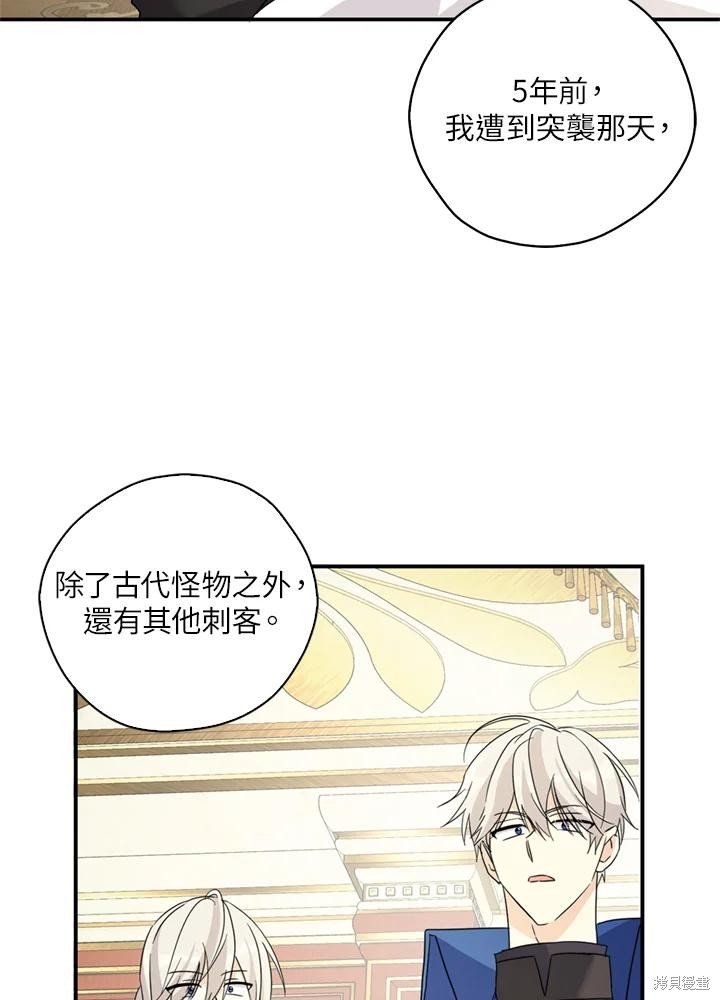 第91话